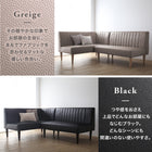 Dining sofa, corner sofa, L-shaped, leather, synthetic leather, sofa dining, arm sofa, with armrests, black, beige, dining sofa, 2-piece sofa set