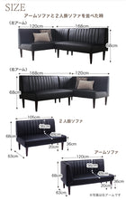 Dining sofa, corner sofa, L-shaped, leather, synthetic leather, sofa dining, arm sofa, with armrests, black, beige, dining sofa, 2-piece sofa set