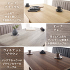 Dining table Walnut Gray Oak Natural 4 seater 2 seater Compact Rectangular Dining table Dining table Single table