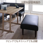 Dining bench, bench, bench chair, long chair, dining table, entrance, living room, for 2 people, for 2 people, leather, synthetic leather, black, beige, sofa dining, bench only