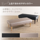 Dining bench, bench, bench chair, long chair, dining table, entrance, living room, for 2 people, for 2 people, leather, synthetic leather, black, beige, sofa dining, bench only