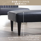 Dining bench, bench, bench chair, long chair, dining table, entrance, living room, for 2 people, for 2 people, leather, synthetic leather, black, beige, sofa dining, bench only