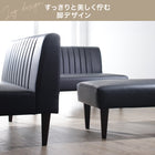 Dining bench, bench, bench chair, long chair, dining table, entrance, living room, for 2 people, for 2 people, leather, synthetic leather, black, beige, sofa dining, bench only