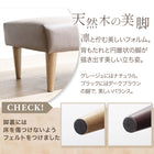 Dining bench, bench, bench chair, long chair, dining table, entrance, living room, for 2 people, for 2 people, leather, synthetic leather, black, beige, sofa dining, bench only