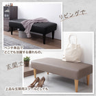 Dining bench, bench, bench chair, long chair, dining table, entrance, living room, for 2 people, for 2 people, leather, synthetic leather, black, beige, sofa dining, bench only