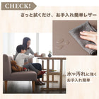 Dining bench, bench, bench chair, long chair, dining table, entrance, living room, for 2 people, for 2 people, leather, synthetic leather, black, beige, sofa dining, bench only