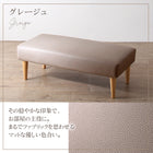 Dining bench, bench, bench chair, long chair, dining table, entrance, living room, for 2 people, for 2 people, leather, synthetic leather, black, beige, sofa dining, bench only