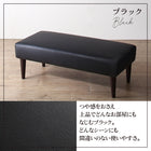 Dining bench, bench, bench chair, long chair, dining table, entrance, living room, for 2 people, for 2 people, leather, synthetic leather, black, beige, sofa dining, bench only