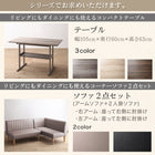 Dining bench, bench, bench chair, long chair, dining table, entrance, living room, for 2 people, for 2 people, leather, synthetic leather, black, beige, sofa dining, bench only