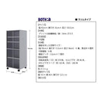 コミック両面収納 BOTH ボウス ワイドタイプ 棚 シェルフ 本収納 AV コミック