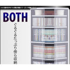 コミック両面収納 BOTH ボウス ワイドタイプ 棚 シェルフ 本収納 AV コミック