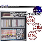コミック両面収納 BOTH ボウス ワイドタイプ 棚 シェルフ 本収納 AV コミック