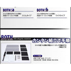 コミック両面収納 BOTH ボウス ワイドタイプ 棚 シェルフ 本収納 AV コミック