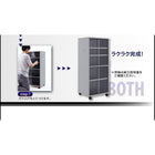 コミック両面収納 BOTH ボウス ワイドタイプ 棚 シェルフ 本収納 AV コミック