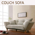 カウチソファ 木脚 2P 脚10cm ソファマットレス