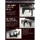 2WAYローテーブル W105