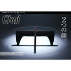 2WAYローテーブル W105