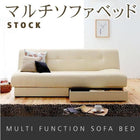 ソファベッド 収納付き ソファーベッド 三人掛け