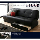 ソファベッド 収納付き ソファーベッド 三人掛け