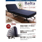 リクライニングベッド シングル 低反発折りたたみ