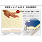 リクライニングベッド シングル 低反発折りたたみ