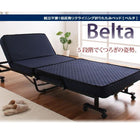 リクライニングベッド シングル 低反発折りたたみ