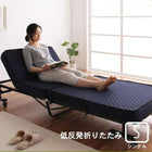 リクライニングベッド シングル 低反発折りたたみ