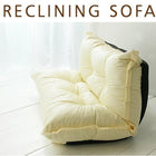 カウチソファ 合皮レザー 2人掛け