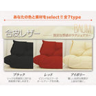 カウチソファ 合皮レザー 2人掛け