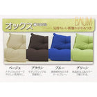 カウチソファ 合皮レザー 2人掛け