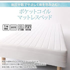 マットレスベッド シングル 脚付き ポケットコイルマットレス 脚15cm