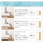 マットレスベッド セミダブル 脚付き ポケットコイルマットレス 脚22cm