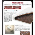 フロアベッド ダブル 照明 コンセント付き フレームのみ