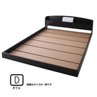 フロアベッド ダブル 照明 コンセント付き フレームのみ