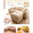 ソファ別売りカバー ファミリーサイズ 20色から選べる