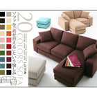 ソファ別売りカバー ファミリーサイズ 20色から選べる