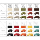 ソファ別売りカバー ファミリーサイズ 20色から選べる