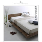 ローベッド ベッドフレームのみ クイーン(Q×1)