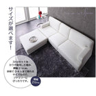 レイアウト自由!フロアカウチソファ ソファ&オットマンセット 3人掛け