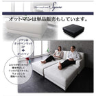 オットマン 単品