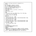 オットマン 単品