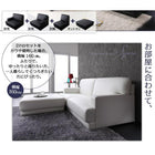 オットマン 単品