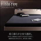 フロアベッド 国産カバーポケットコイルマットレス シングル