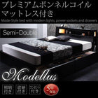 収納付きベッド プレミアムボンネルコイルマットレス セミダブル