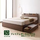 セミダブル ベッド 収納付き プレミアムボンネルコイル