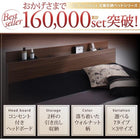 ダブルベッド ベッド 収納付き プレミアムポケットコイル