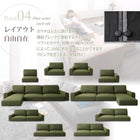 フロアソファ ソファー 3人掛け コーナー L字 カウチソファロータイプ