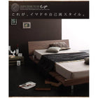 ローベッド ベッドフレームのみ セミダブル