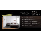 ローベッド ベッドフレームのみ セミダブル