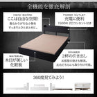 収納ベッド プレミアムボンネルコイルマットレス セミダブル